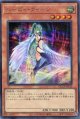 ハーピィ・クィーン QCCP-JP120（シークレットレア）
