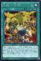 【特価品】炎舞－「天キ」 TRC1-JP044（コレクターズレア）
