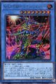 伝説の剣闘士 カオス・ソルジャー QCDB-JP032（シークレットレア）
