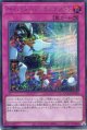 サイバネット・コンフリクト QCCU-JP110（シークレットレア）