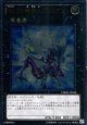 【特価品】Ｎｏ.２０ 蟻岩土ブリリアント PHSW-JP042（アルティメットレア）