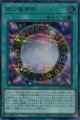 黒の魔導陣 QCCU-JP009（シークレットレア）