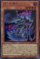 ＢＦ－幻耀のスズリ QCCP-JP135（シークレットレア）