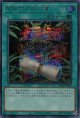 地獄門の契約書 QCCP-JP087（シークレットレア）