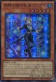 白銀の城の執事 アリアス AGOV-JP017（スーパーレア）