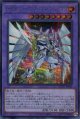 Ｅ・ＨＥＲＯ シャイニング・ネオス・ウィングマン QCCU-JP020（シークレットレア）