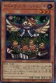 マドルチェ・ホーットケーキ QCCP-JP148（シークレットレア）
