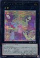 森のメルフィーズ QCCU-JP177（シークレットレア）