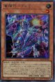 竜輝巧－アルζ QCCP-JP178（シークレットレア）