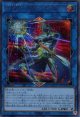Ｘ・ＨＥＲＯ ワンダー・ドライバー QCCU-JP184（シークレットレア）