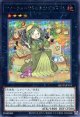 ティーチャーマドルチェ・グラスフレ QCCP-JP153（シークレットレア）