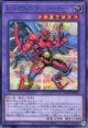 Ｅ・ＨＥＲＯ サンライザー QCCU-JP019（シークレットレア）