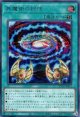 黒魔術の秘儀 QCCU-JP011（シークレットレア）