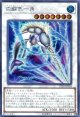 【特価品】白闘気一角 PP20-JP004（シークレットレア）