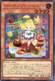 マドルチェ・プティンセスール QCCP-JP150（シークレットレア）