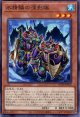 水精鱗の深影隊 ROTA-JP018（ノーマル）