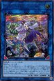 アロマセラフィ－ジャスミン QCCU-JP166（シークレットレア）