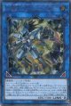 【特価品】水晶機巧－ハリファイバー LVP1-JP091（シークレットレア）