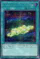 サイバネット・マイニング QCCU-JP109（シークレットレア）