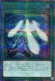 星霜のペンデュラムグラフ QCCU-JP091（クォーターセンチュリーシークレットレア）