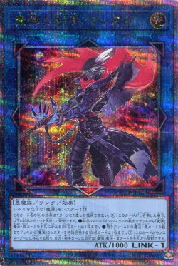 画像1: 魔弾の射手 マックス QCCP-JP167（クォーターセンチュリーシークレットレア）