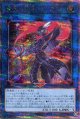 魔弾の射手 マックス QCCP-JP167（クォーターセンチュリーシークレットレア）
