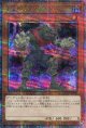 ＴＧ ギア・ゾンビ QCCP-JP040（クォーターセンチュリーシークレットレア）