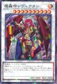 魔轟神レヴュアタン TW02-JP021（ノーマルパラレルレア）
