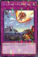 ジュラック・インパクト TW02-JP041（ノーマルパラレルレア）