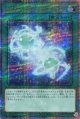フォトン・サンクチュアリ QCCP-JP063（クォーターセンチュリーシークレットレア）