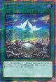 ＲＲ－ネスト QCCU-JP161（クォーターセンチュリーシークレットレア）