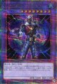 Ｍ・ＨＥＲＯ アシッド QCCU-JP036（クォーターセンチュリーシークレットレア）