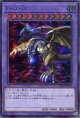 Ｆ・Ｇ・Ｄ（最新版） QCLP-JP020（ウルトラレア）
