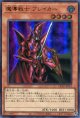 魔導戦士 ブレイカー（最新版） QCLP-JP013（ウルトラレア）