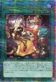 マドルチェ・チケット QCCP-JP156（クォーターセンチュリーシークレットレア）