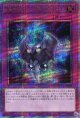 幻影騎士団シェード・ブリガンダイン QCCU-JP149（クォーターセンチュリーシークレットレア）