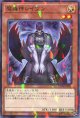 魔轟神レイヴン TW02-JP005（ノーマルパラレルレア）