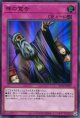 神の宣告（最新版） QCLP-JP007（ウルトラレア）