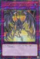 レッドアイズ・スピリッツ QCCP-JP118（クォーターセンチュリーシークレットレア）