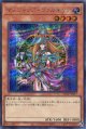 マジシャンズ・ヴァルキリア QCLP-JP017（シークレットレア）