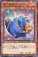 魔轟神獣アバンク TW02-JP019（ノーマルパラレルレア）