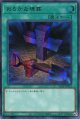 おろかな埋葬（最新版） QCLP-JP023（ウルトラレア）