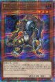 ＴＧ ワーウルフ QCCP-JP036（クォーターセンチュリーシークレットレア）