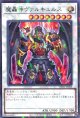 魔轟神ヴァルキュルス TW02-JP020（ノーマルパラレルレア）