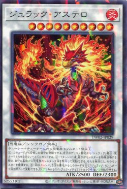 画像1: ジュラック・アステロ TW02-JP029（ノーマルパラレルレア）