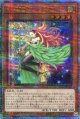 ハーピィ・ハーピスト QCCP-JP122（クォーターセンチュリーシークレットレア）