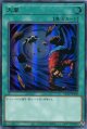 大嵐（最新版） QCLP-JP006（ウルトラレア）
