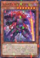 ジェムナイト・ヴォイドルーツ TW02-JP044（ノーマルパラレルレア）