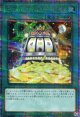 ダブル・アップ・チャンス QCCU-JP070（クォーターセンチュリーシークレットレア）