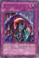 スキルドレイン（復刻版） QCLP-JP025（ウルトラレア）